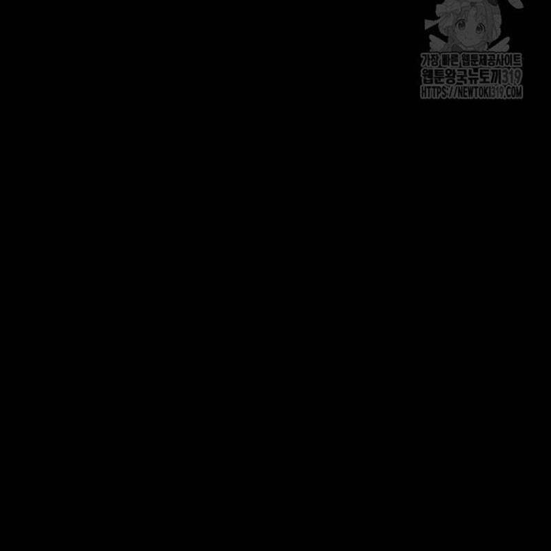 Nhân Vật Chính Ẩn Giấu Sức Mạnh Chap 29 - Next Chap 30