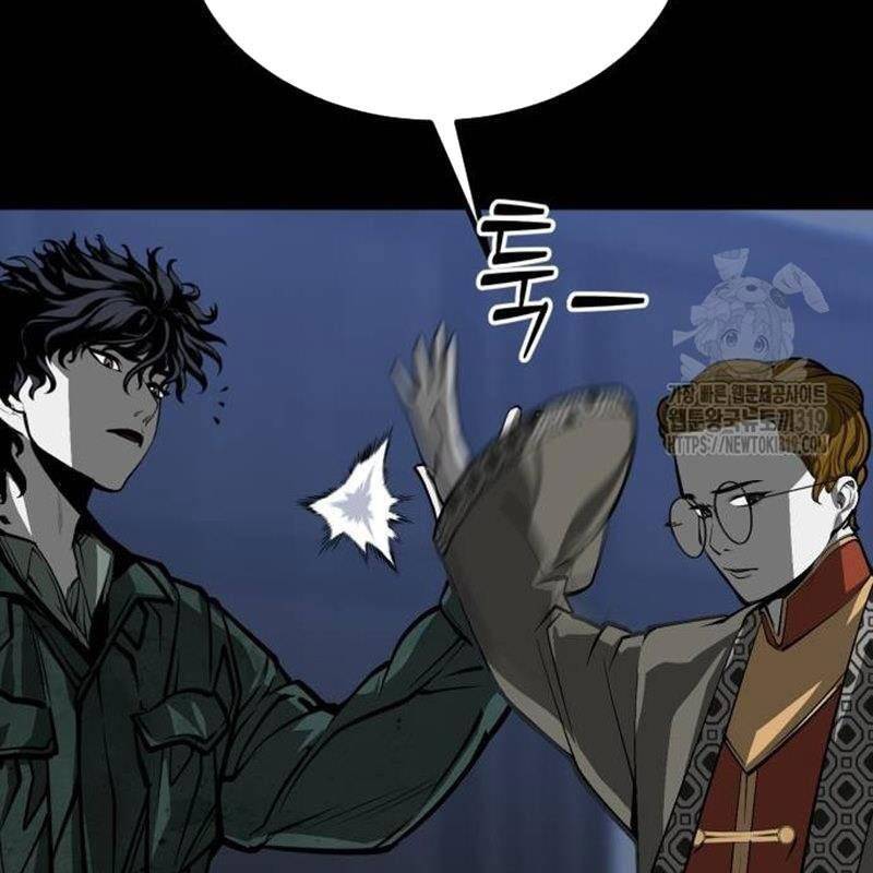 Nhân Vật Chính Ẩn Giấu Sức Mạnh Chap 30 - Next Chap 31