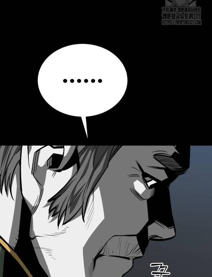 Nhân Vật Chính Ẩn Giấu Sức Mạnh Chap 32 - Next Chap 33