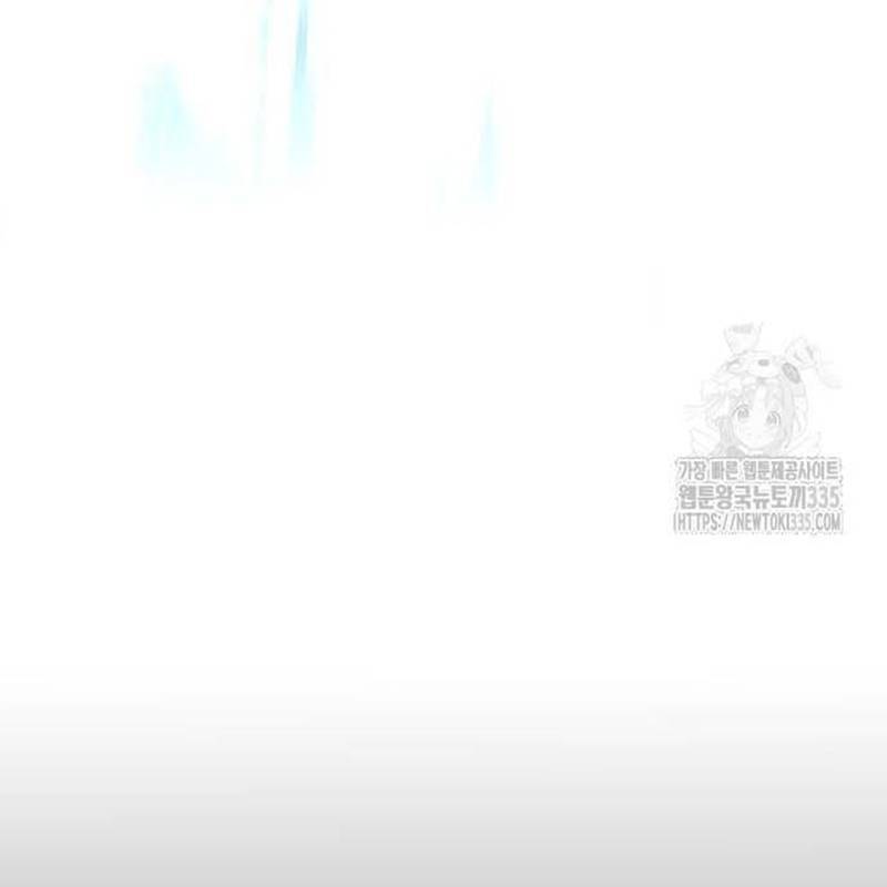 Nhân Vật Chính Ẩn Giấu Sức Mạnh Chap 47 - Next Chap 48