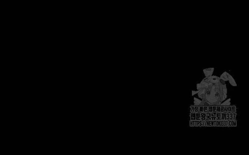 Nhân Vật Chính Ẩn Giấu Sức Mạnh Chap 49 - Next Chap 50