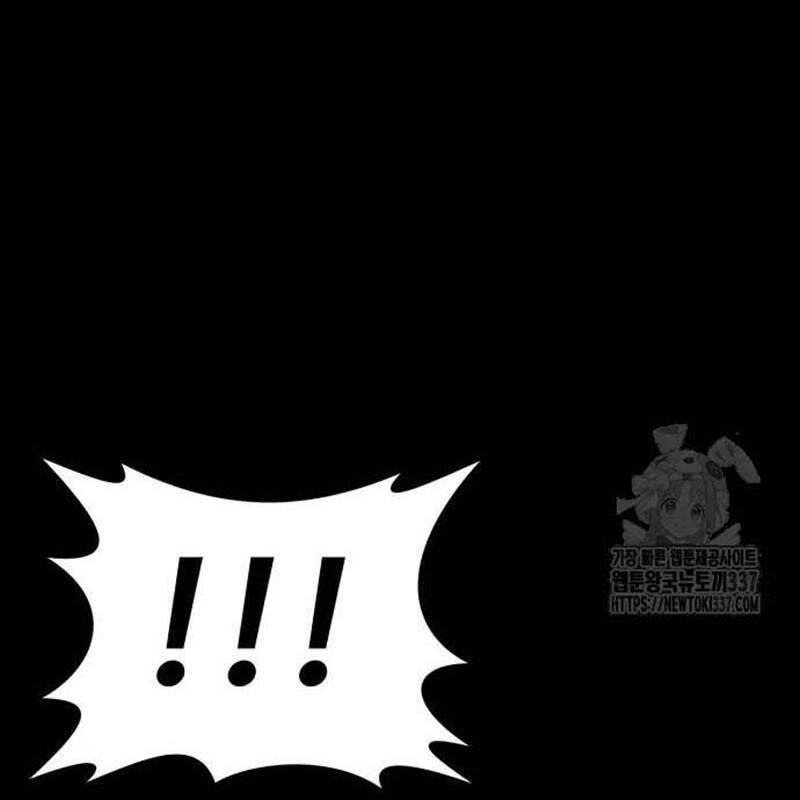 Nhân Vật Chính Ẩn Giấu Sức Mạnh Chap 49 - Next Chap 50