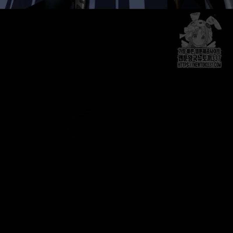 Nhân Vật Chính Ẩn Giấu Sức Mạnh Chap 50 - Next Chap 51