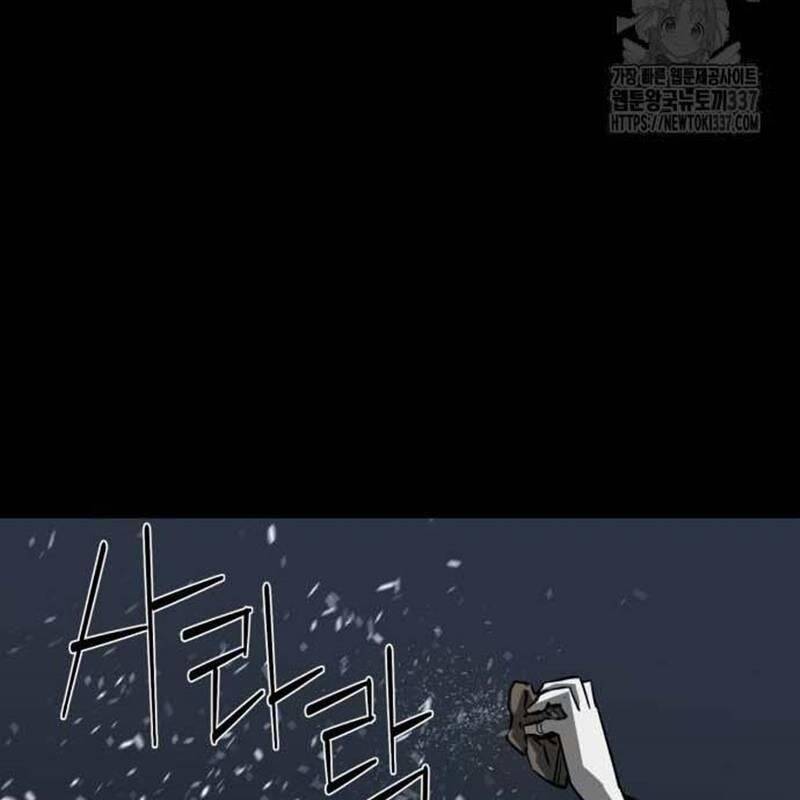 Nhân Vật Chính Ẩn Giấu Sức Mạnh Chap 50 - Next Chap 51