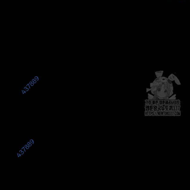 Nhân Vật Chính Ẩn Giấu Sức Mạnh Chap 50 - Next Chap 51