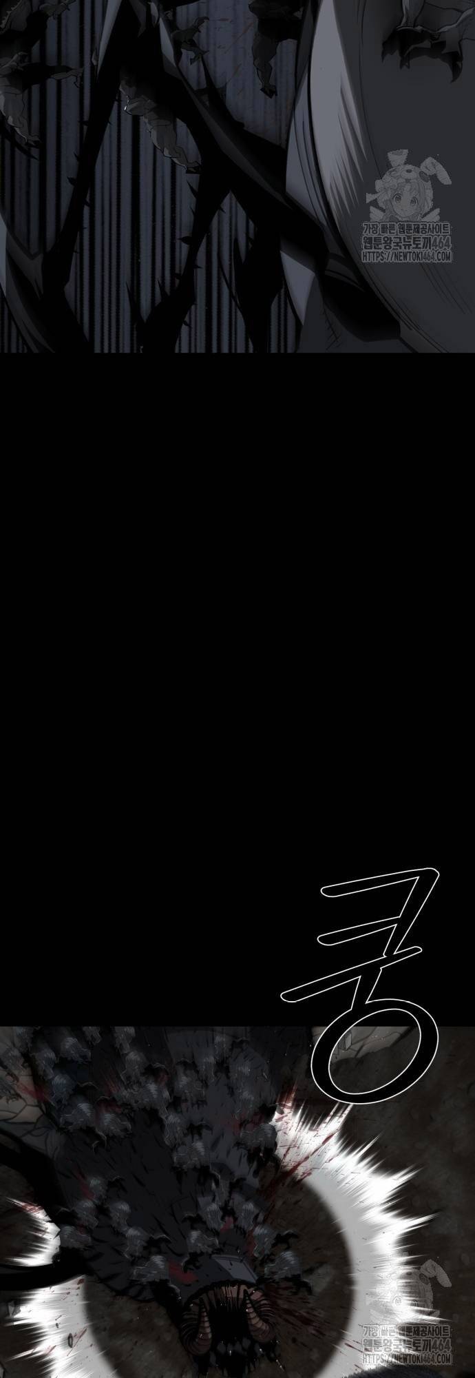 Nhân Vật Chính Ẩn Giấu Sức Mạnh Chap 66 - Next Chap 67