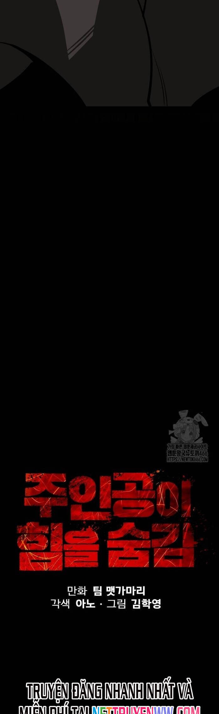 Nhân Vật Chính Ẩn Giấu Sức Mạnh Chap 69 - Next Chap 70