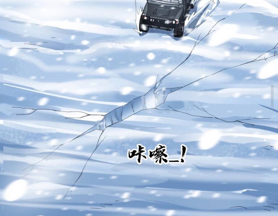 Toàn Cầu Băng Phong: Ta Chế Tạo Phòng An Toàn Tại Tận Thế Chap 130 - Next Chap 131