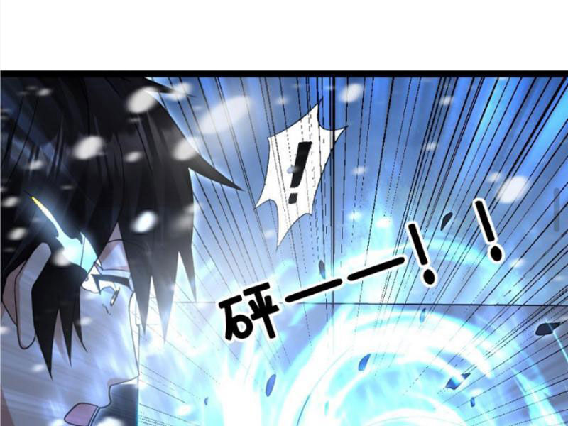 Toàn Cầu Băng Phong: Ta Chế Tạo Phòng An Toàn Tại Tận Thế Chap 241 - Next Chap 242