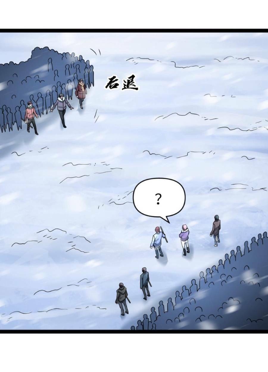Toàn Cầu Băng Phong: Ta Chế Tạo Phòng An Toàn Tại Tận Thế Chap 63 - Next Chap 64