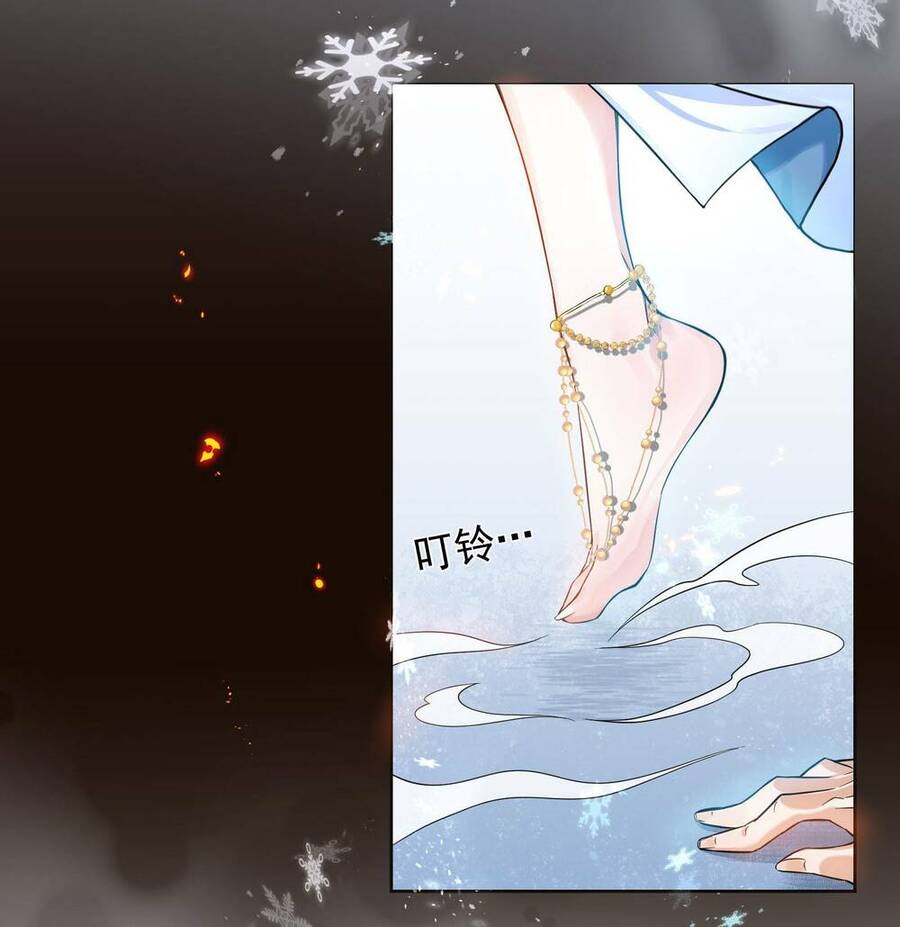 Thê Tử Của Ta Là Đại Lão Đại Thừa Kỳ Chap 1 - Next Chap 2