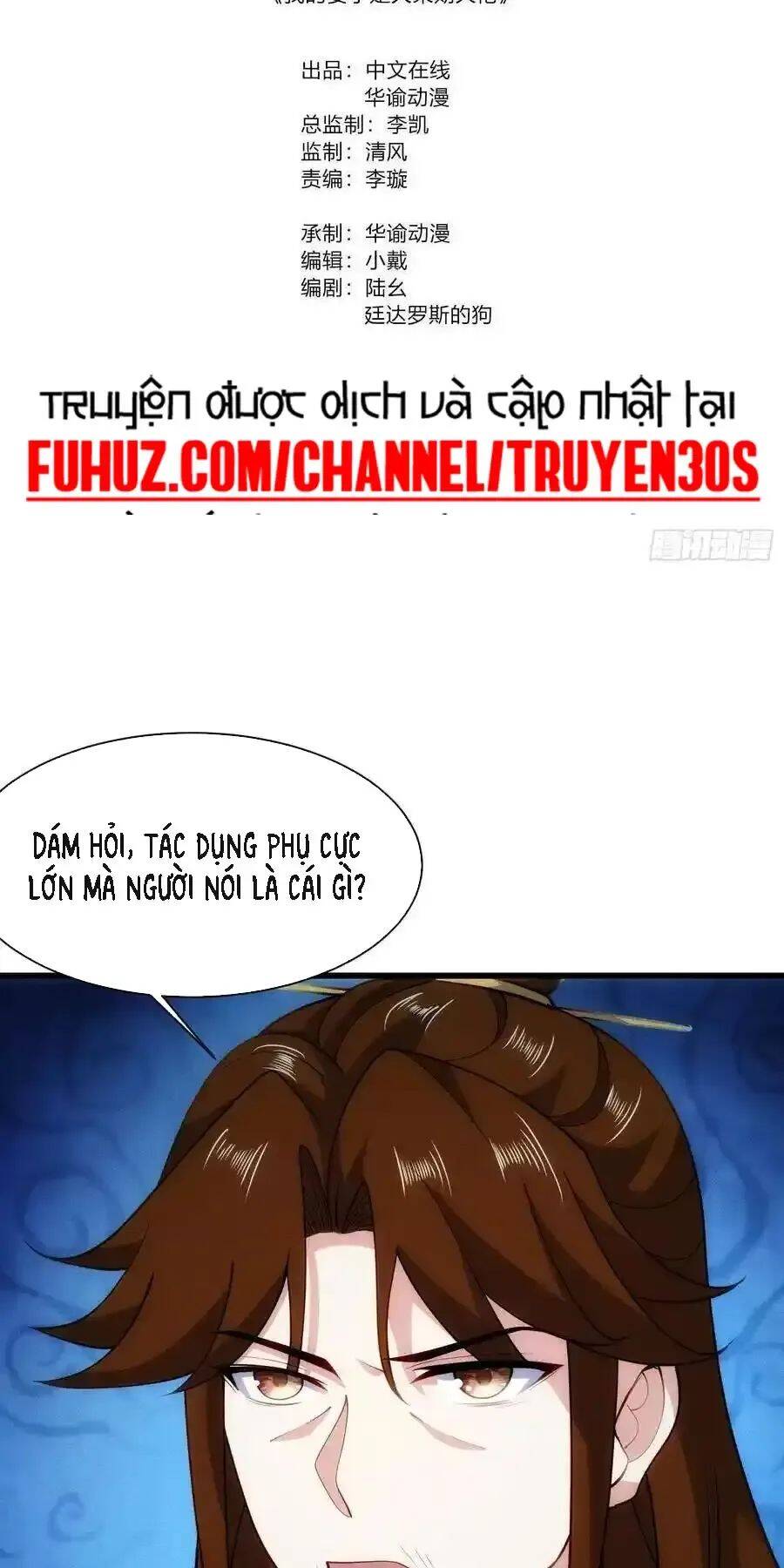 Thê Tử Của Ta Là Đại Lão Đại Thừa Kỳ Chap 66 - Next Chap 67