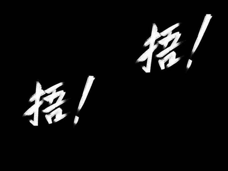 Thê Tử Của Ta Là Đại Lão Đại Thừa Kỳ Chap 29 - Next Chap 30