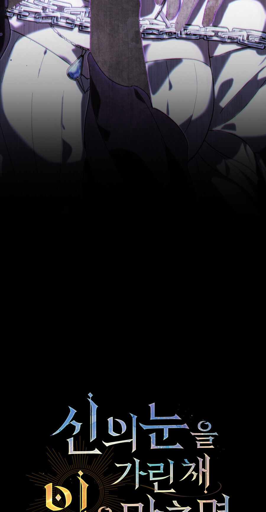 Khi Số Phận Tìm Đến Hai Ta Chap 1 - Next Chap 2