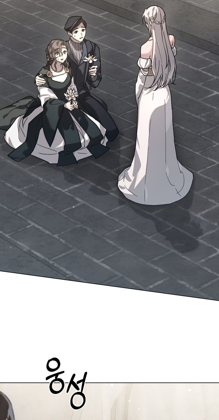 Khi Số Phận Tìm Đến Hai Ta Chap 1 - Next Chap 2