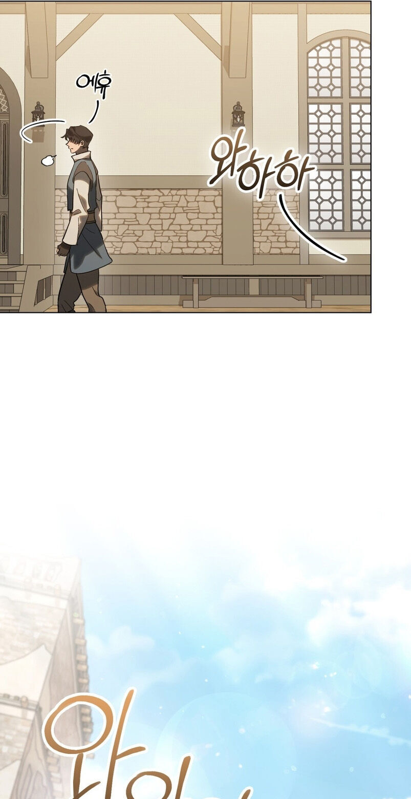 Khi Số Phận Tìm Đến Hai Ta Chap 16 - Next Chap 17