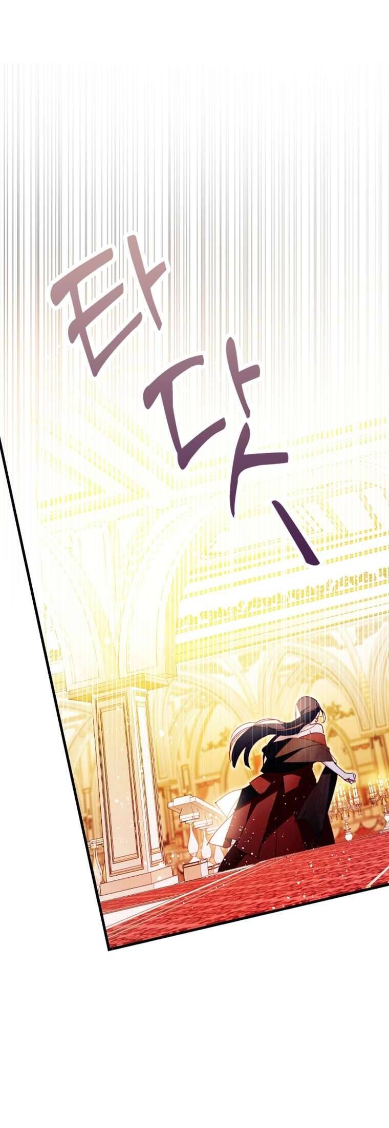 Khi Số Phận Tìm Đến Hai Ta Chap 27 - Next Chap 28