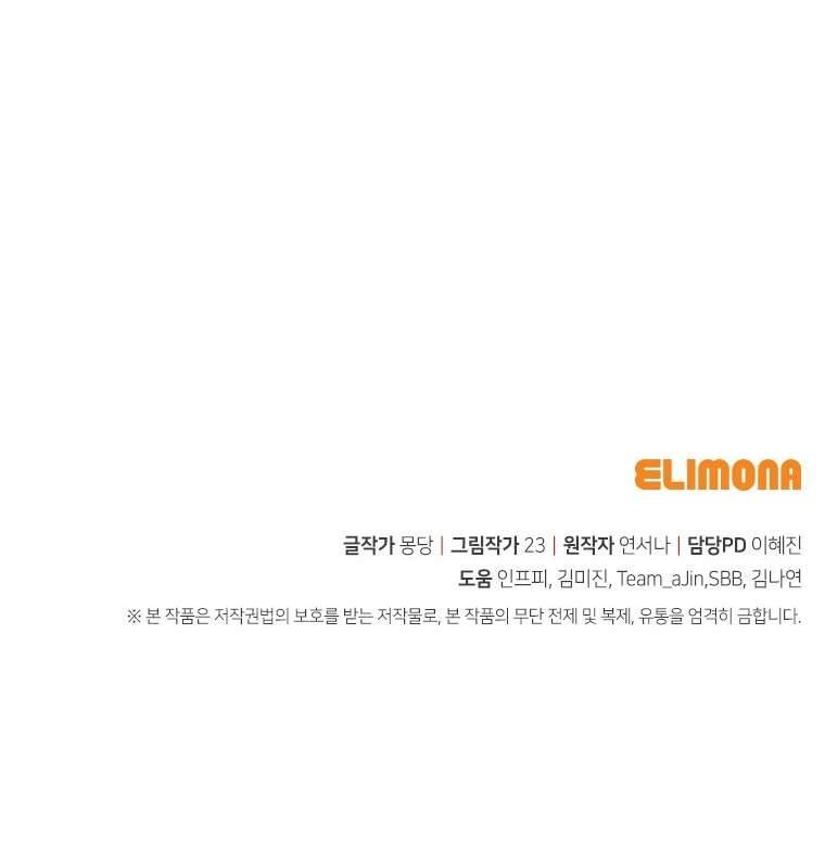 Khi Số Phận Tìm Đến Hai Ta Chap 27 - Next Chap 28