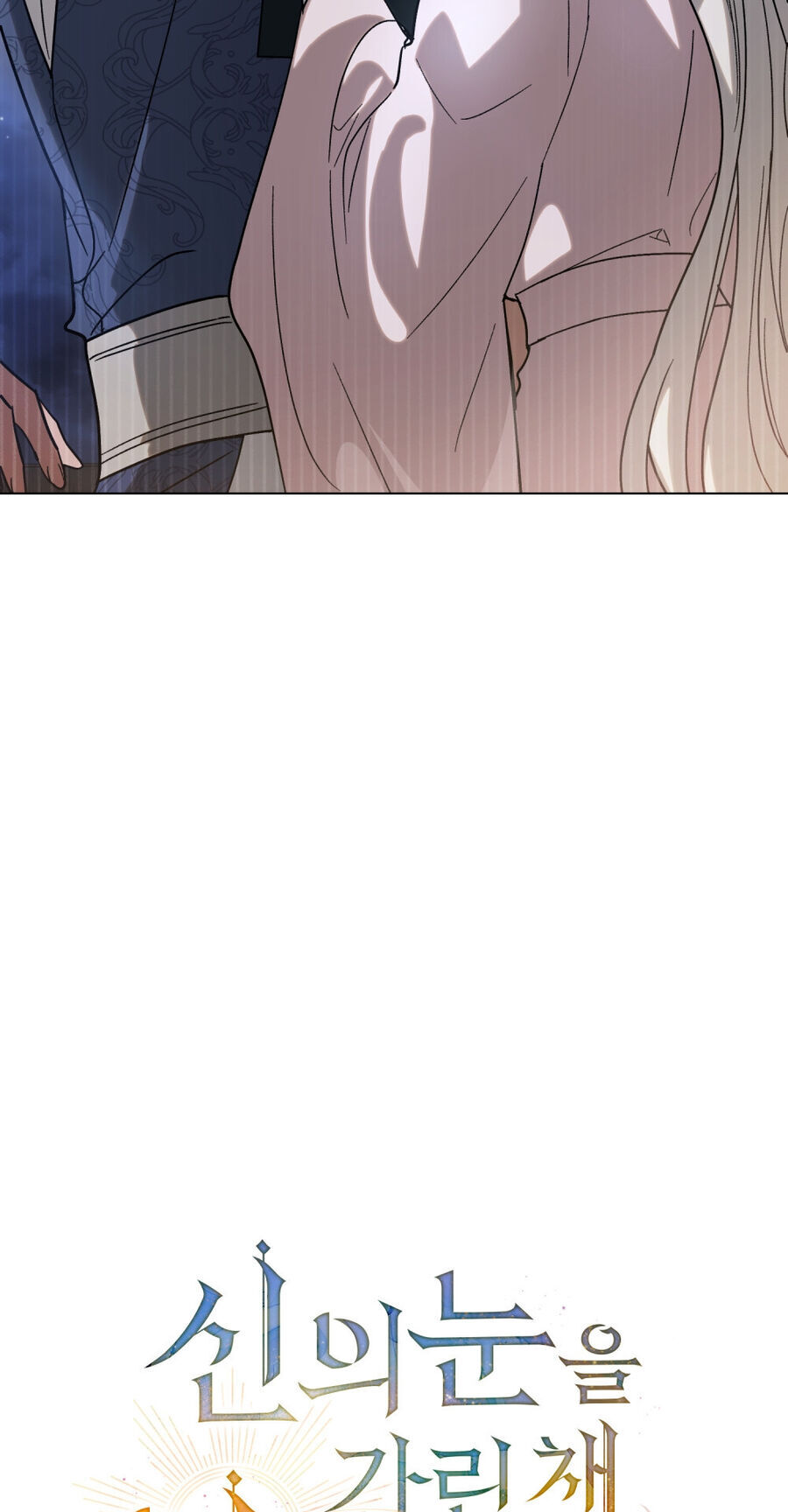 Khi Số Phận Tìm Đến Hai Ta Chap 4 - Next Chap 5