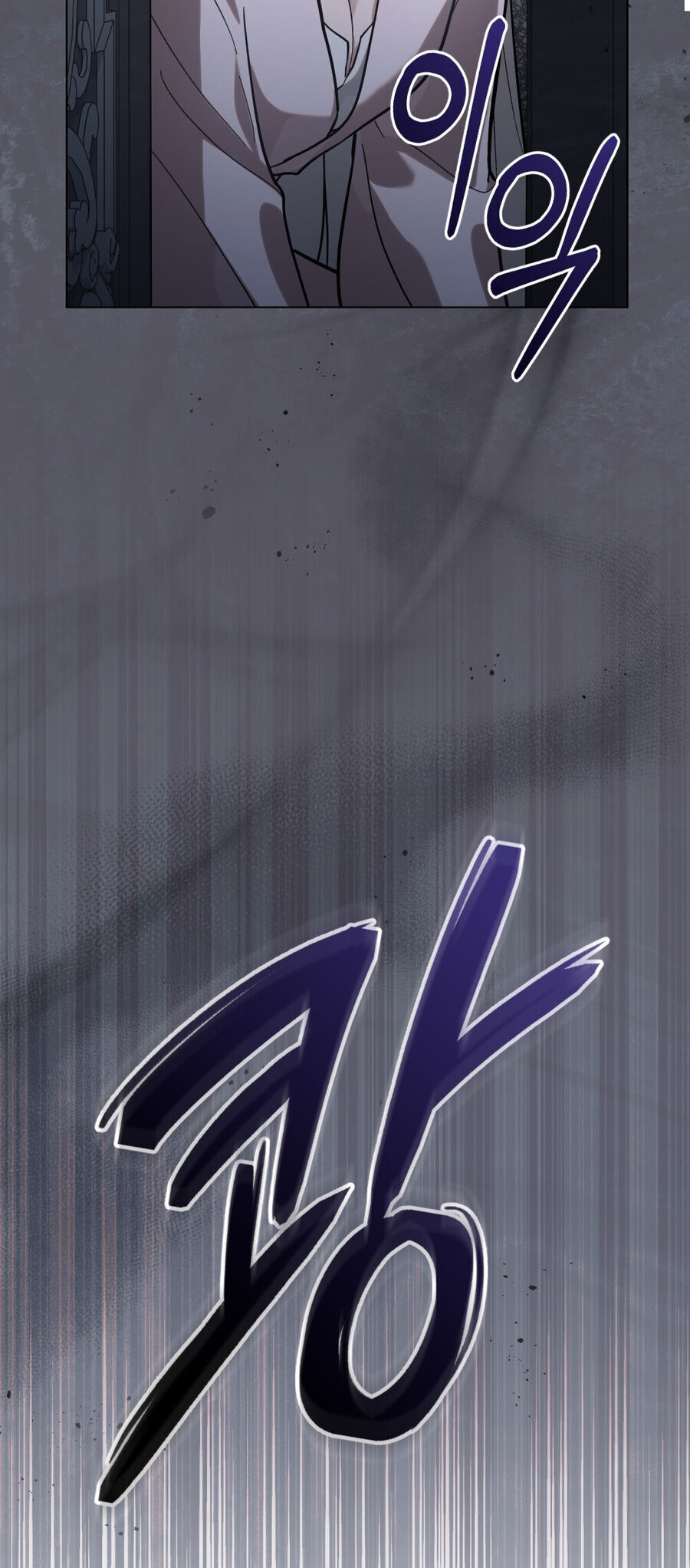 Khi Số Phận Tìm Đến Hai Ta Chap 5 - Next Chap 6