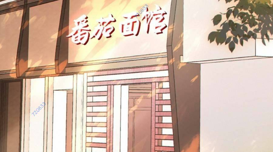Cướp Đoạt Vô Số Thiên Phú, Ta Trở Thành Thần Ở Thời Đại Toàn Dân Chuyển Chức Chap 14 - Next Chap 15