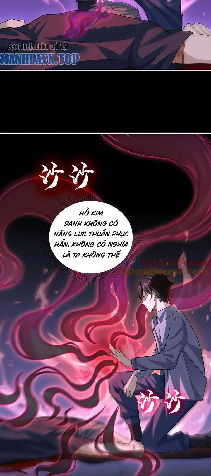 Cướp Đoạt Vô Số Thiên Phú, Ta Trở Thành Thần Ở Thời Đại Toàn Dân Chuyển Chức Chap 47 - Next Chap 48