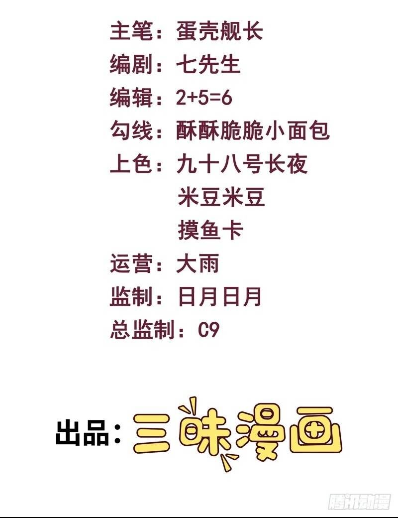 Mạnh Nhất Dị Giới Chap 2 - Next Chap 3