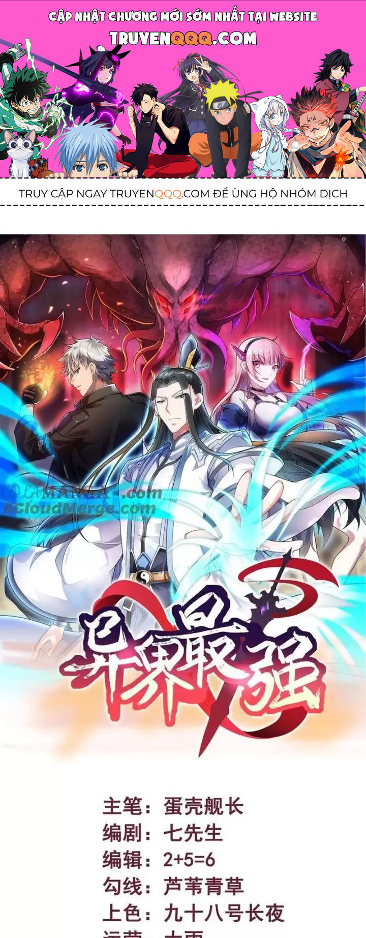 Mạnh Nhất Dị Giới Chap 53 - Next Chap 54