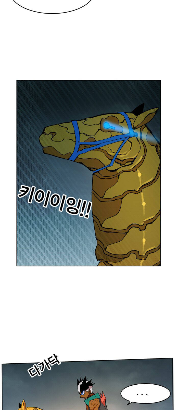 Hard Core Leveling Warrior Ss3 Chap 105 - Next Chap 106