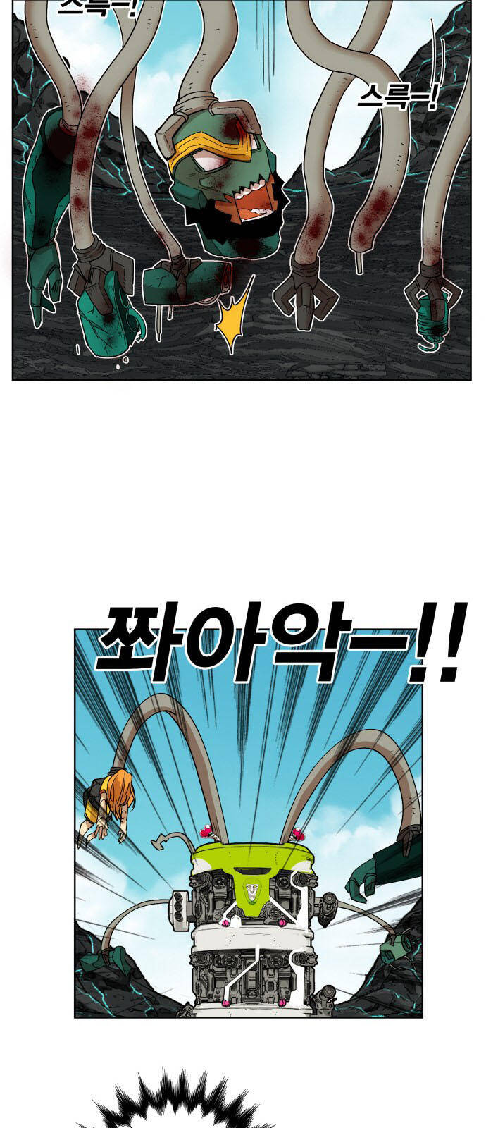 Hard Core Leveling Warrior Ss3 Chap 146 - Next Chap 147