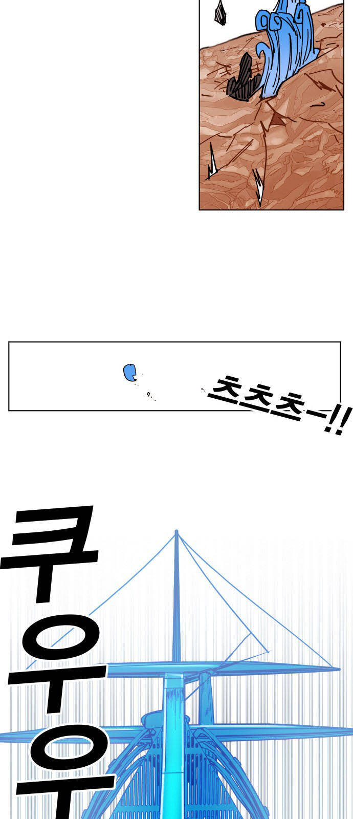 Hard Core Leveling Warrior Ss3 Chap 152 - Next Chap 153