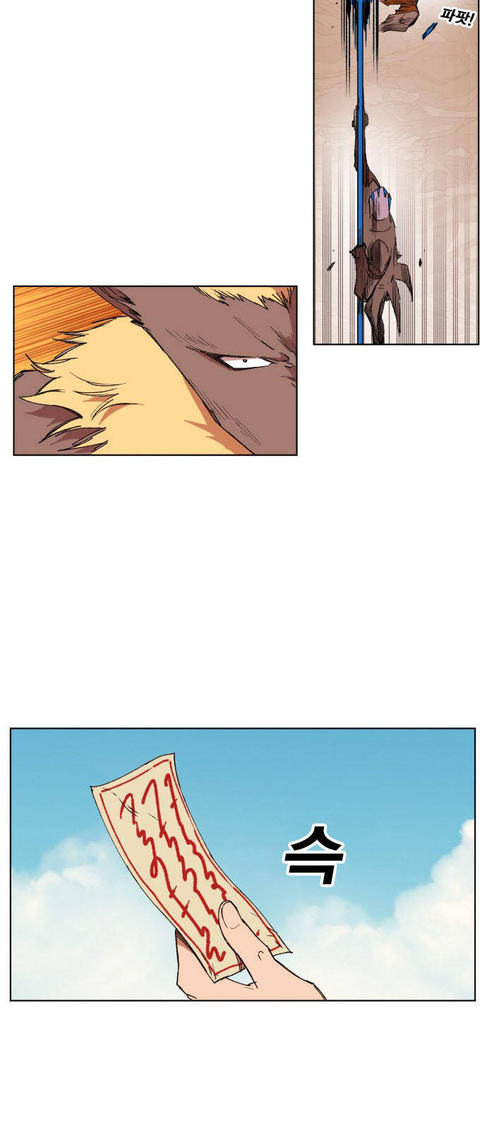 Hard Core Leveling Warrior Ss3 Chap 152 - Next Chap 153