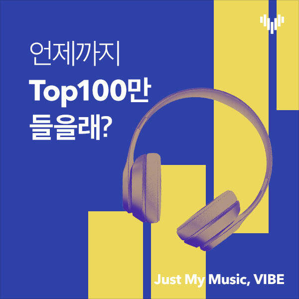 Hard Core Leveling Warrior Ss3 Chap 76 - Next Chap 77