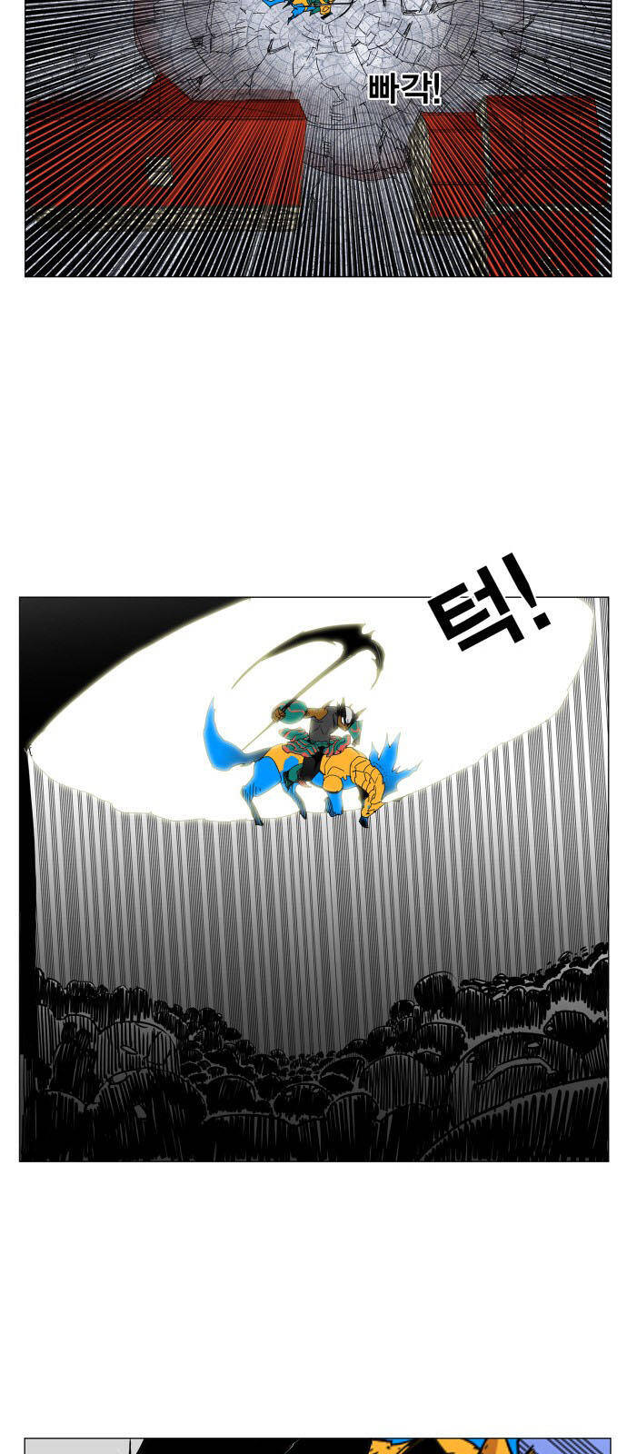 Hard Core Leveling Warrior Ss3 Chap 83 - Next Chap 84