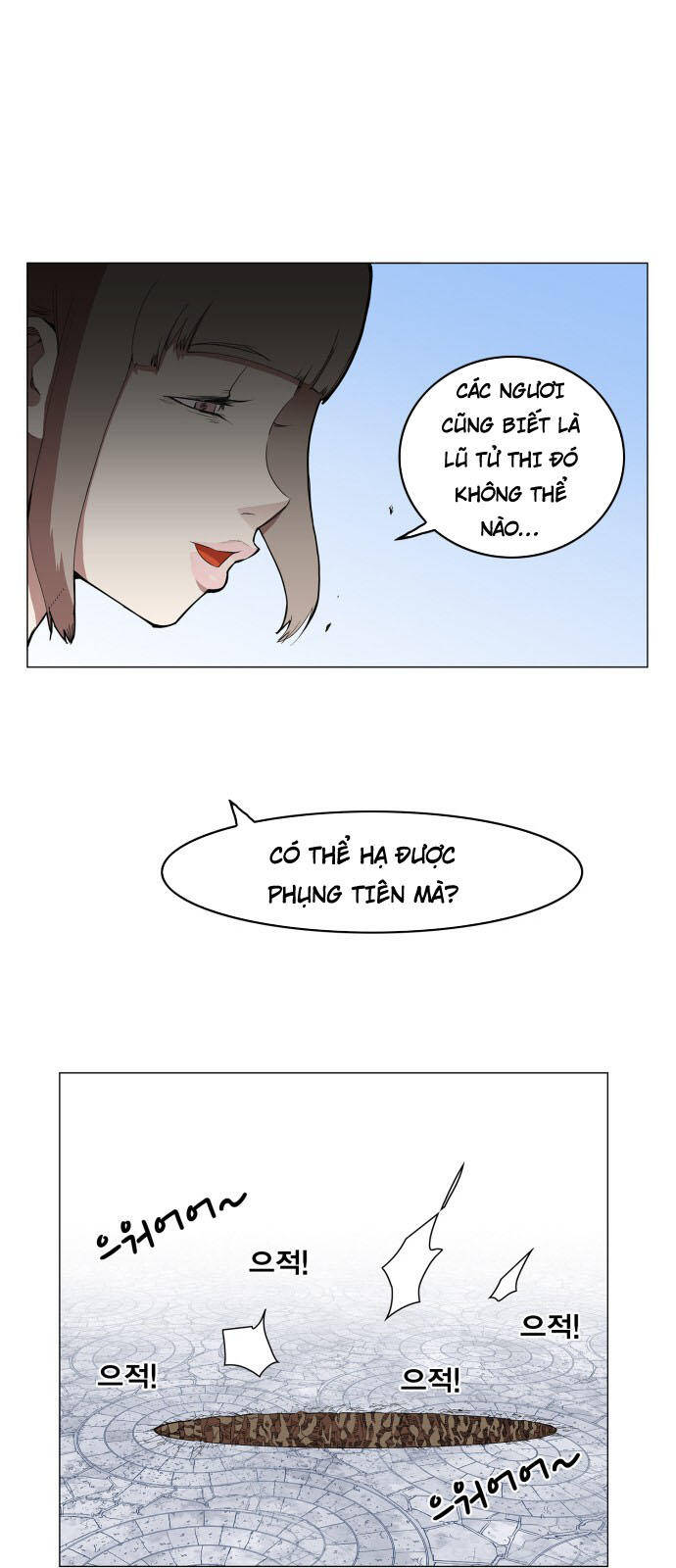 Hard Core Leveling Warrior Ss3 Chap 83 - Next Chap 84