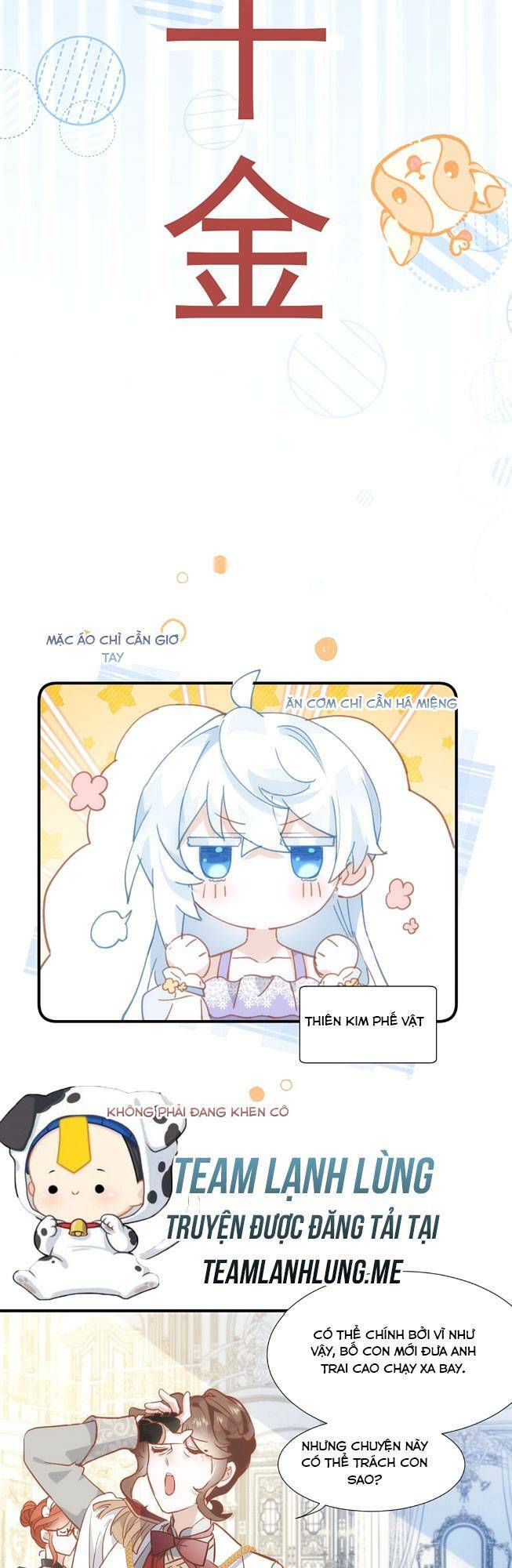 Bổn Công Chúa Không Muốn Được Chiều Chuộng Chap 1 - Next Chap 2