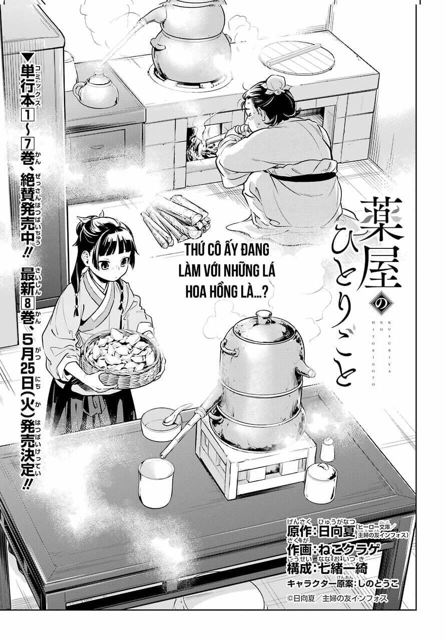 Độc Thoại Của Người Dược Sĩ Chap 41 - Next Chap 42