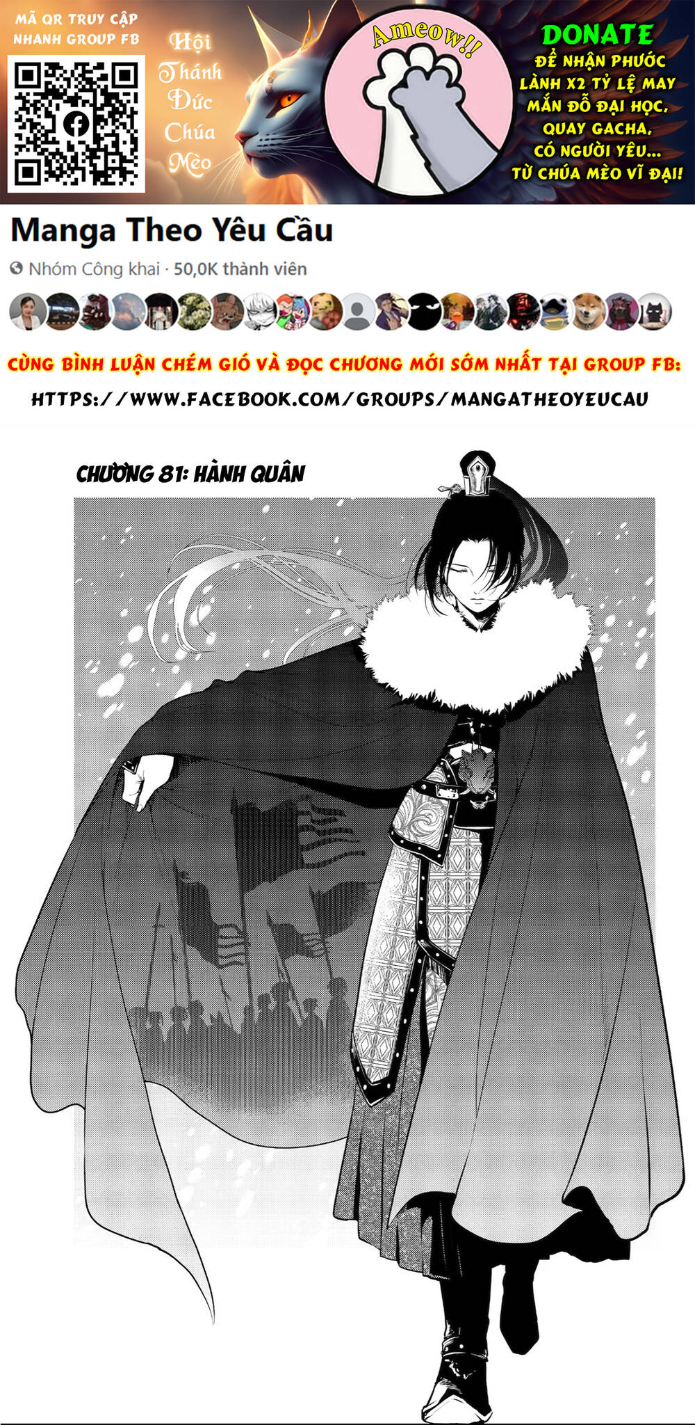 Độc Thoại Của Người Dược Sĩ Chap 81 - Next Chap 82