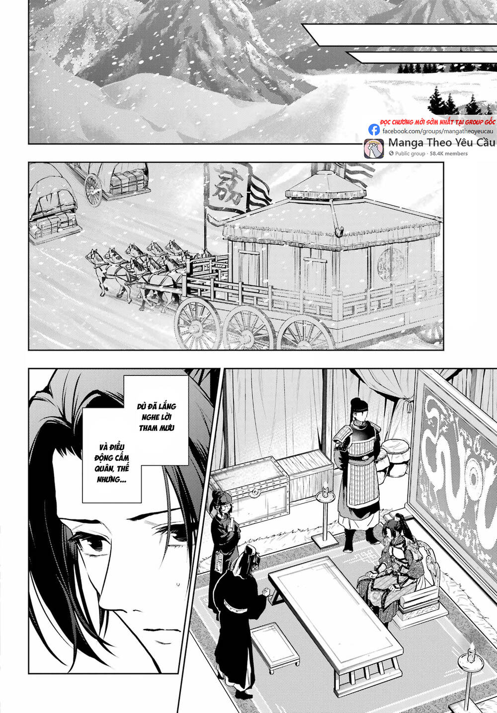 Độc Thoại Của Người Dược Sĩ Chap 81 - Next Chap 82