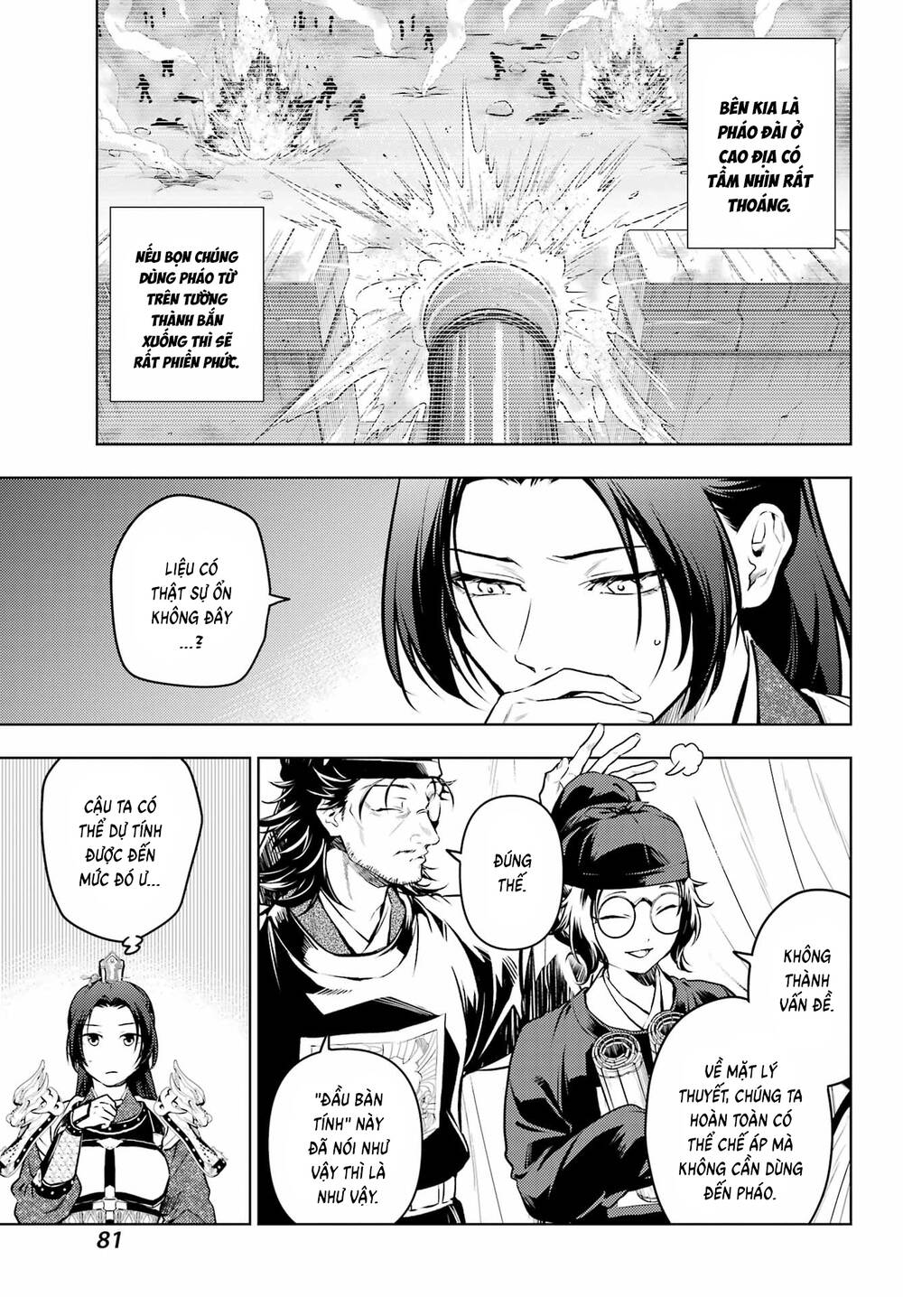 Độc Thoại Của Người Dược Sĩ Chap 81 - Next Chap 82