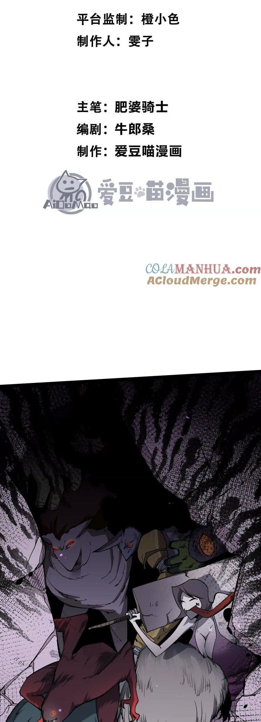 Quỷ Trảm Săn Nhân Chap 21 - Next Chap 22