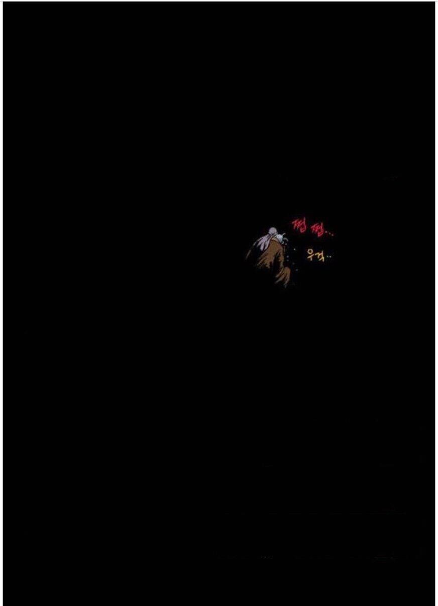 Gosu Chap 134 - Next Chap 135