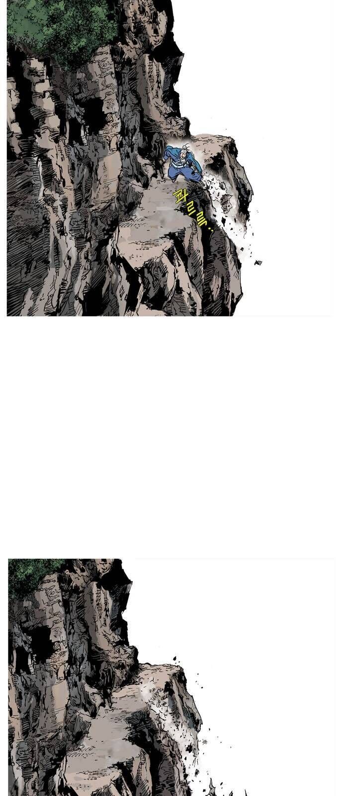 Gosu Chap 142 - Next Chap 143