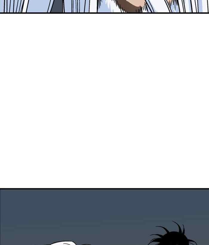 Gosu Chap 172 - Next Chap 173