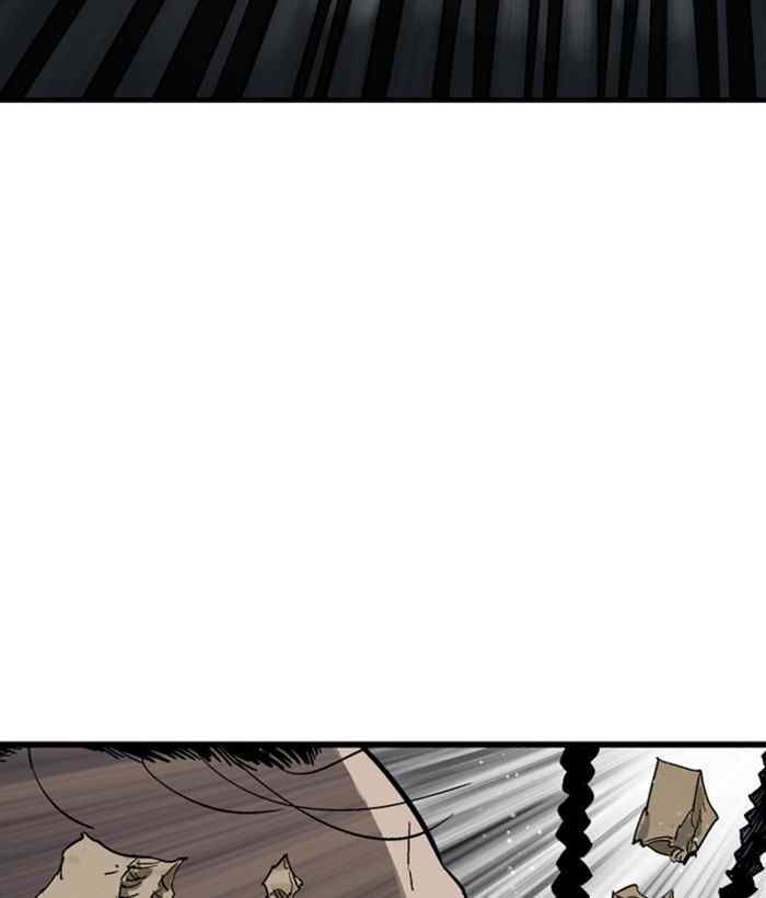 Gosu Chap 172 - Next Chap 173