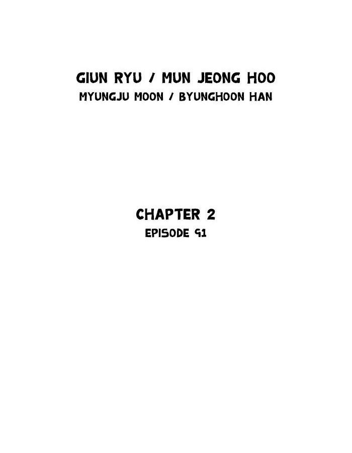 Gosu Chap 178 - Next Chap 179