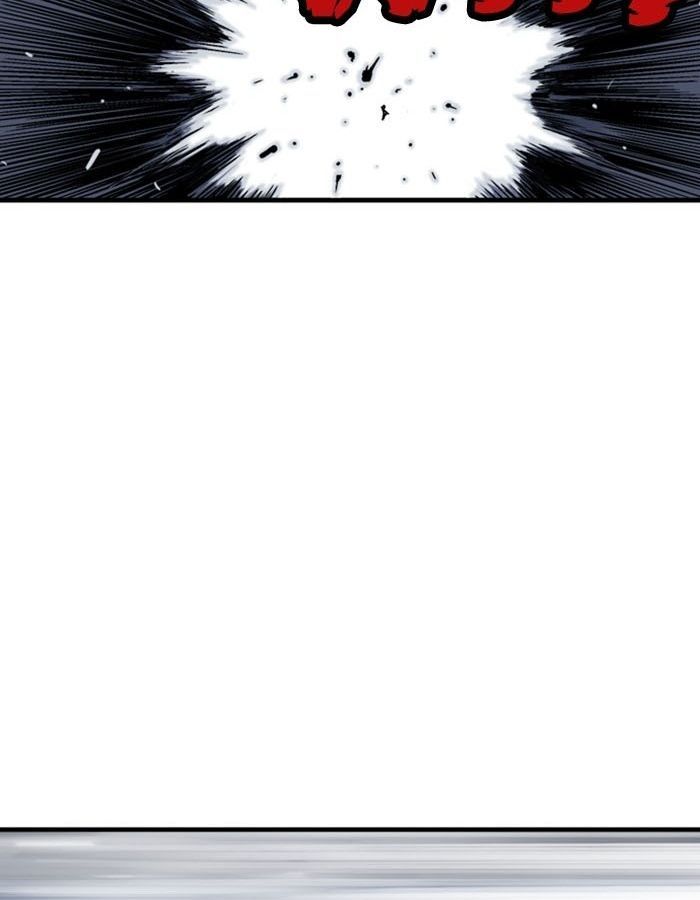 Gosu Chap 184 - Next Chap 185