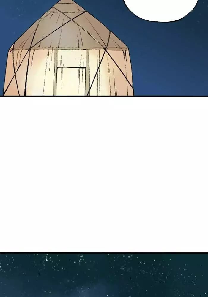 Gosu Chap 218 - Next Chap 219