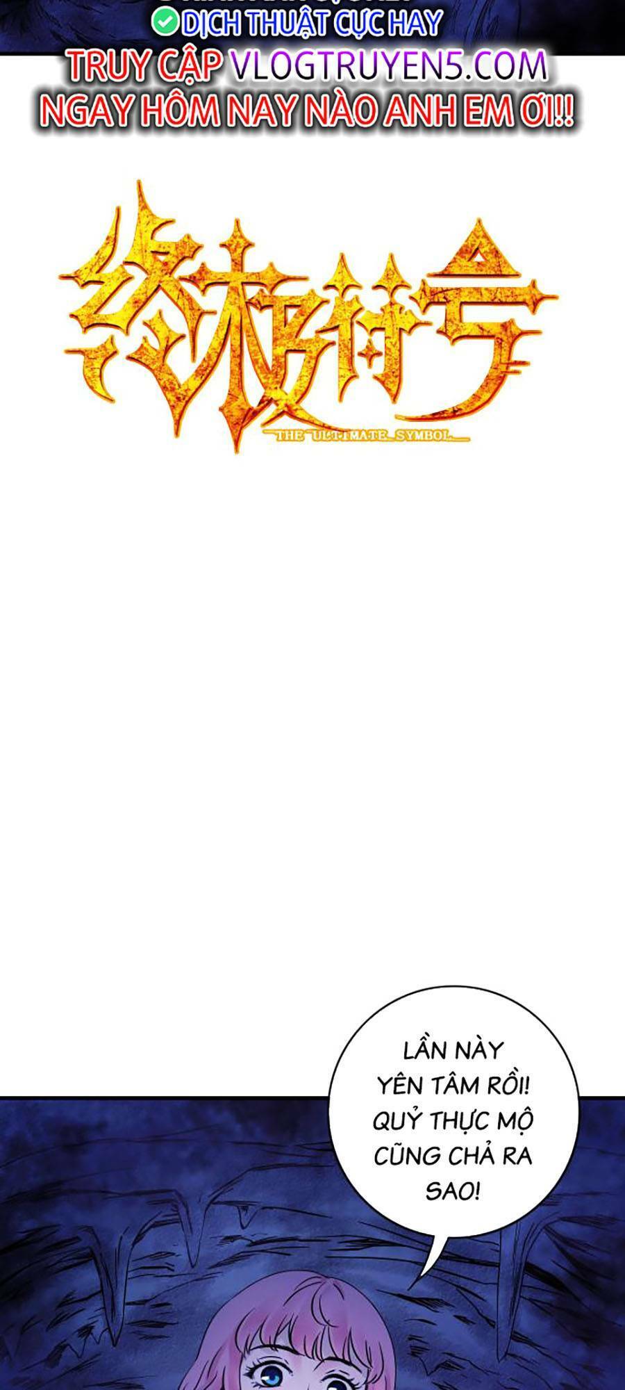 Kí Hiệu Cuối Cùng Chap 17 - Next Chap 18