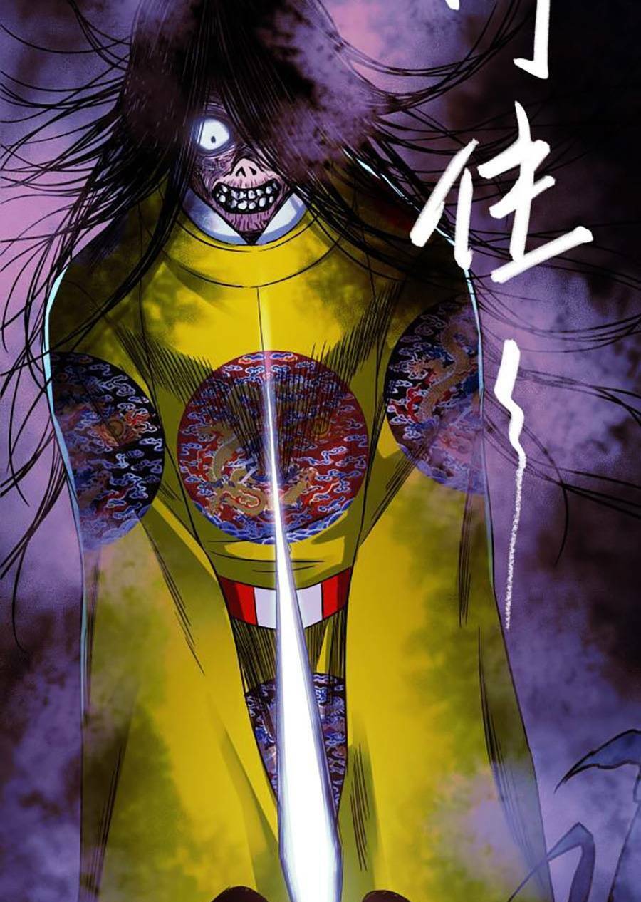 Kí Hiệu Cuối Cùng Chap 2 - Next Chap 3